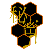 長蜂小説覆面合同誌
