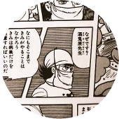 鴨