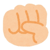 かしじま