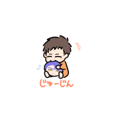 じゅーじん