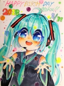 星衣羅