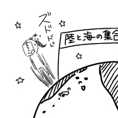 き