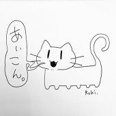 枕崎 狼鬼
