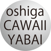 カイロ / 回路メグル