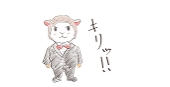 フクロウの祭