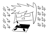 헉이라는 생물