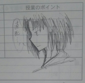 てる