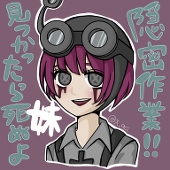 生き別れた妹
