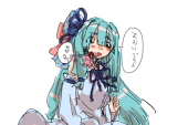 藤