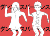 てるきゅー