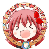 なおなお