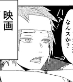 しも