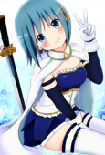 鬼姫