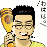 巌雅