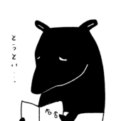 nii