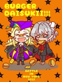 龍矢
