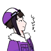 su!ren