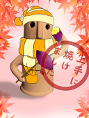 琥珀