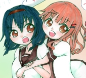 うら