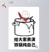 冰野小血