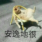 魔镜大人
