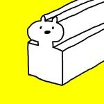 うなみ