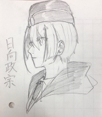 月止
