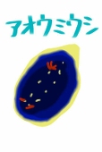 にゃんこ