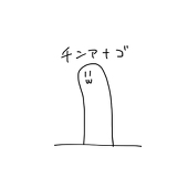 snowstorm(スノーム)