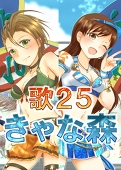きゃなもん