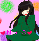 おたまじゃくし
