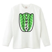 ふみ