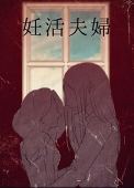 天津后我