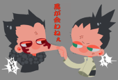 うぇうぇ