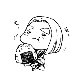 相棒組漫画連載中の人
