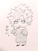 おし