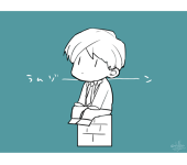しふか