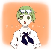 かっぱ