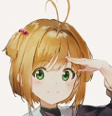 清