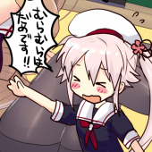 ねる/ひるね