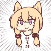 ぐれゃん