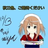 YM リクエスト募集中