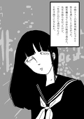 まぁ子