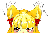 つゆ