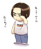 ヤンキー