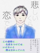 ひしゅう