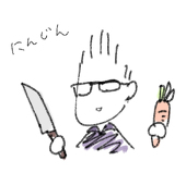ウェ