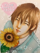なー