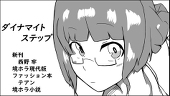西野　牢