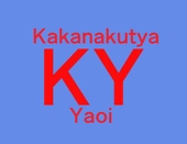 りゃま